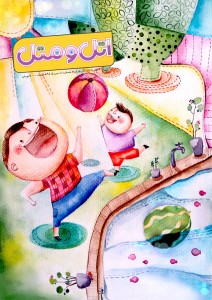 ا1